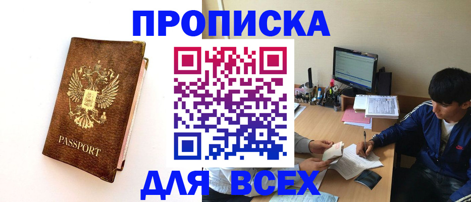 регистрация для дет. сада в Рудне